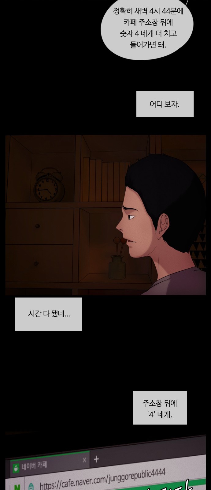 9 페이지
