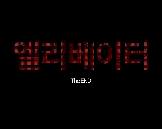 103 페이지