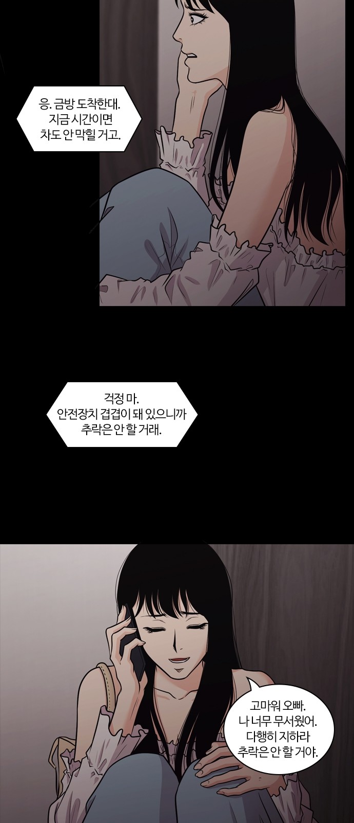 11 페이지