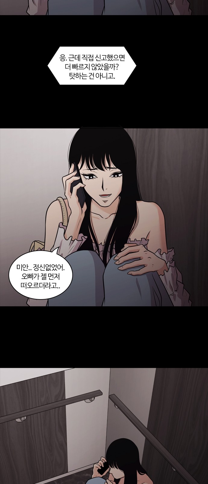 12 페이지