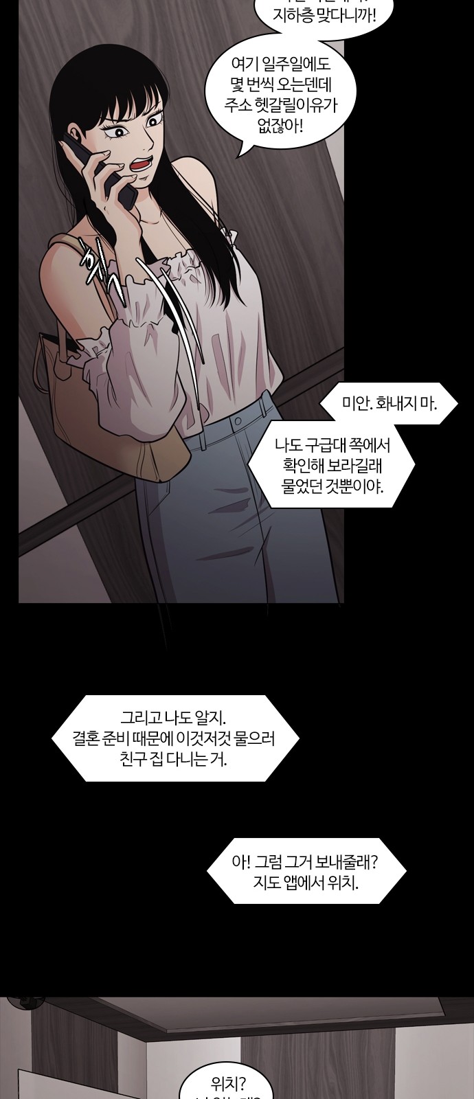 18 페이지