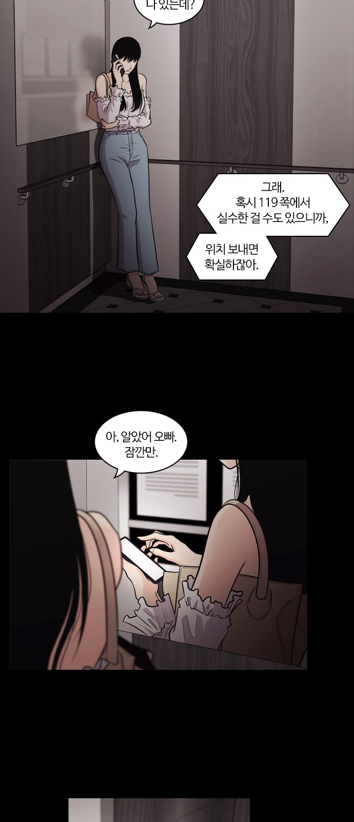 19 페이지