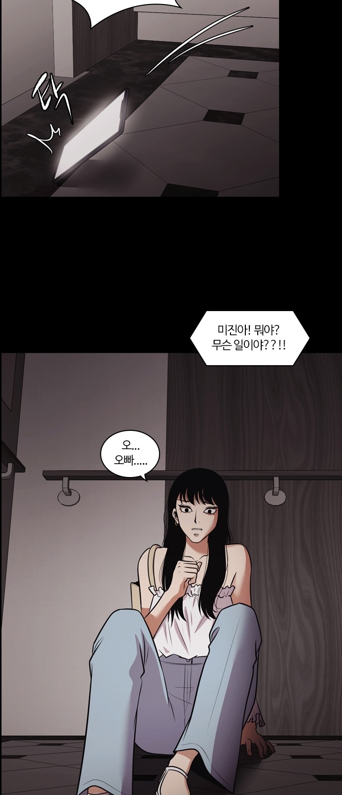 24 페이지