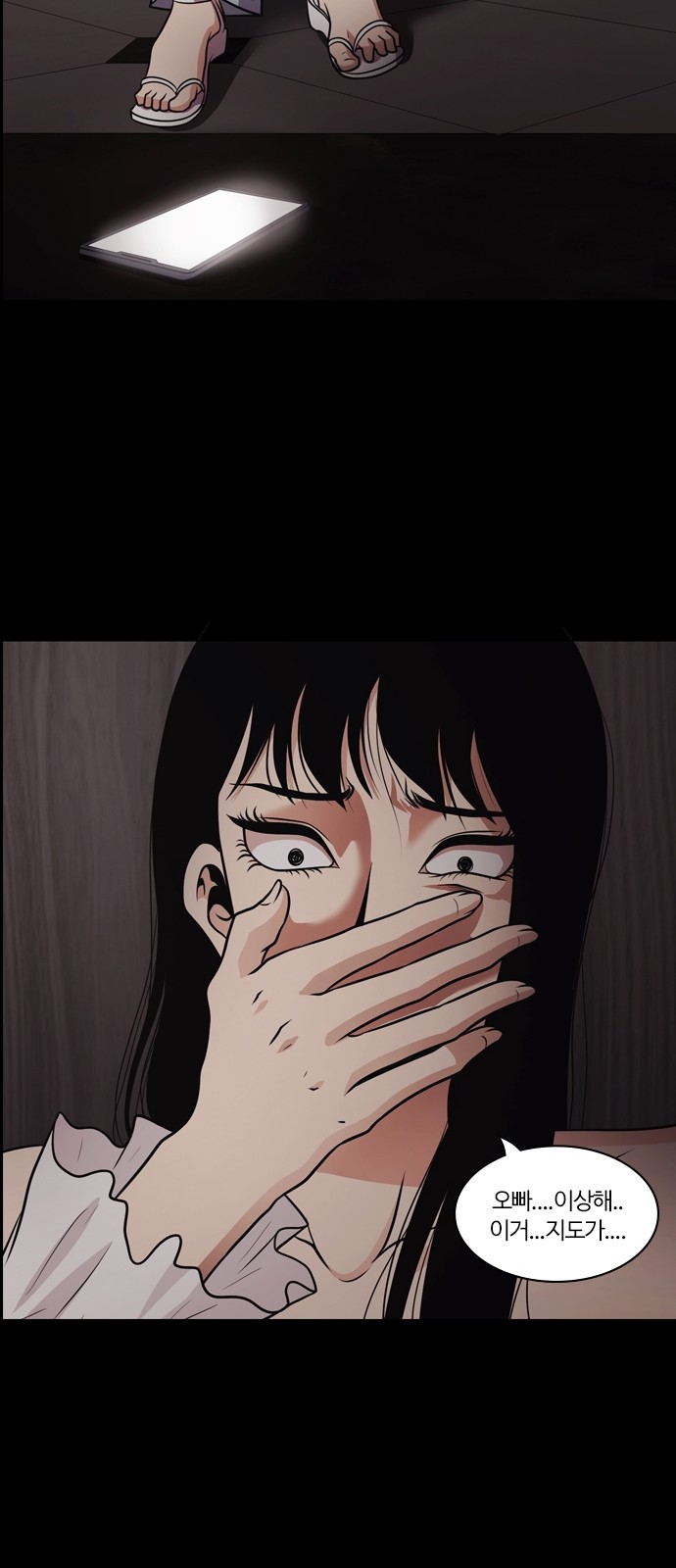 25 페이지