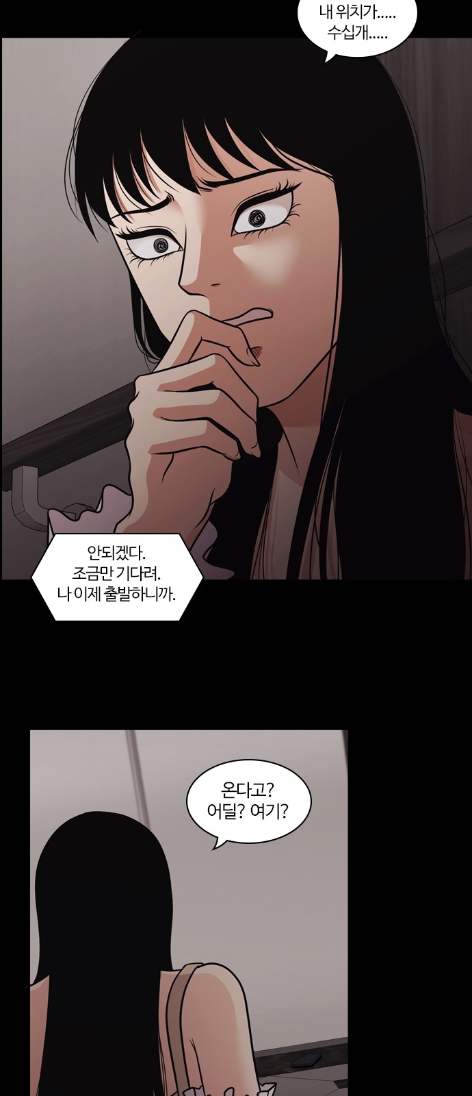 27 페이지