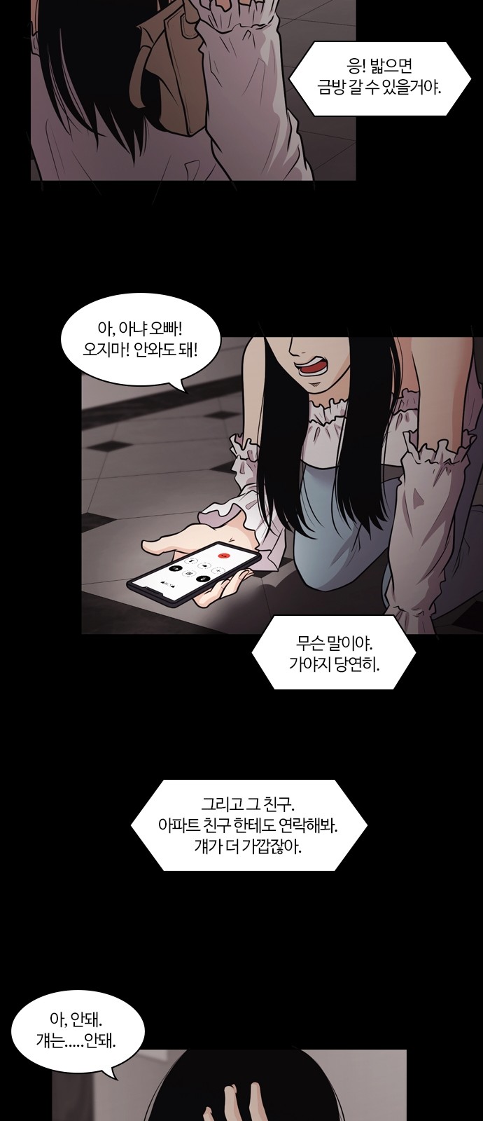 28 페이지