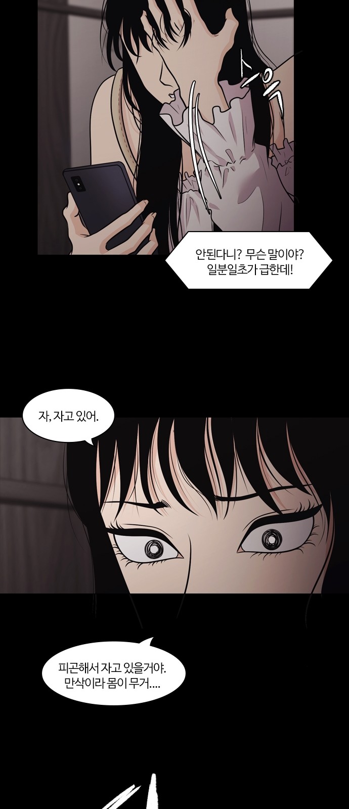 29 페이지