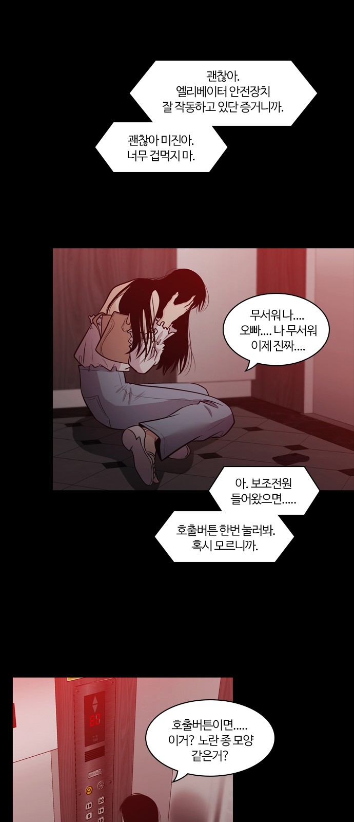 34 페이지