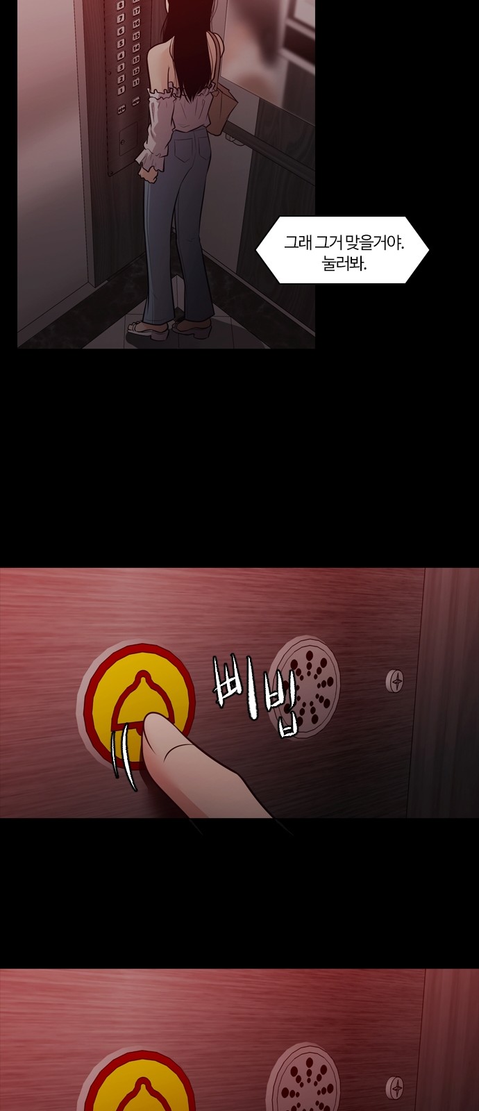 35 페이지