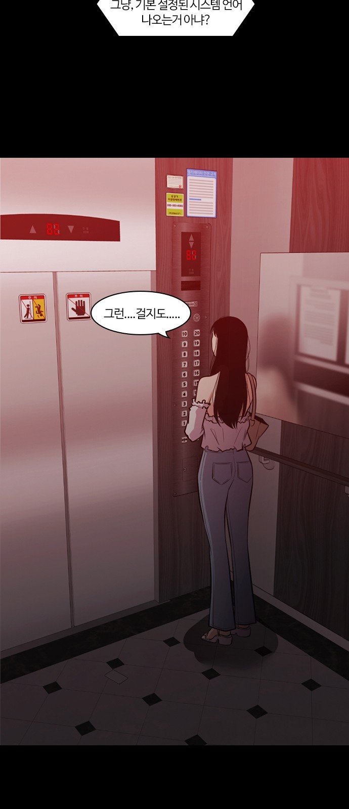 38 페이지