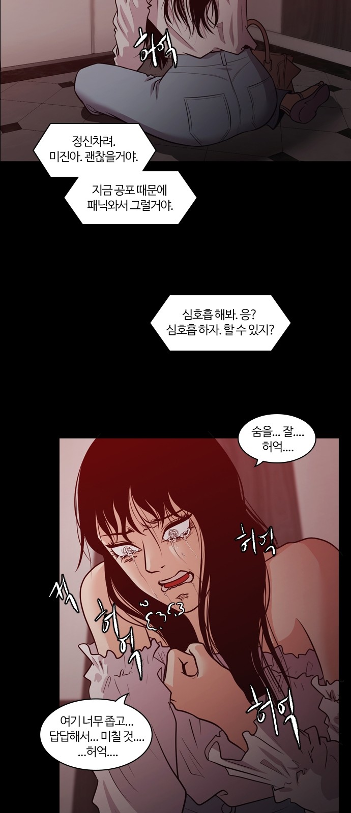 46 페이지