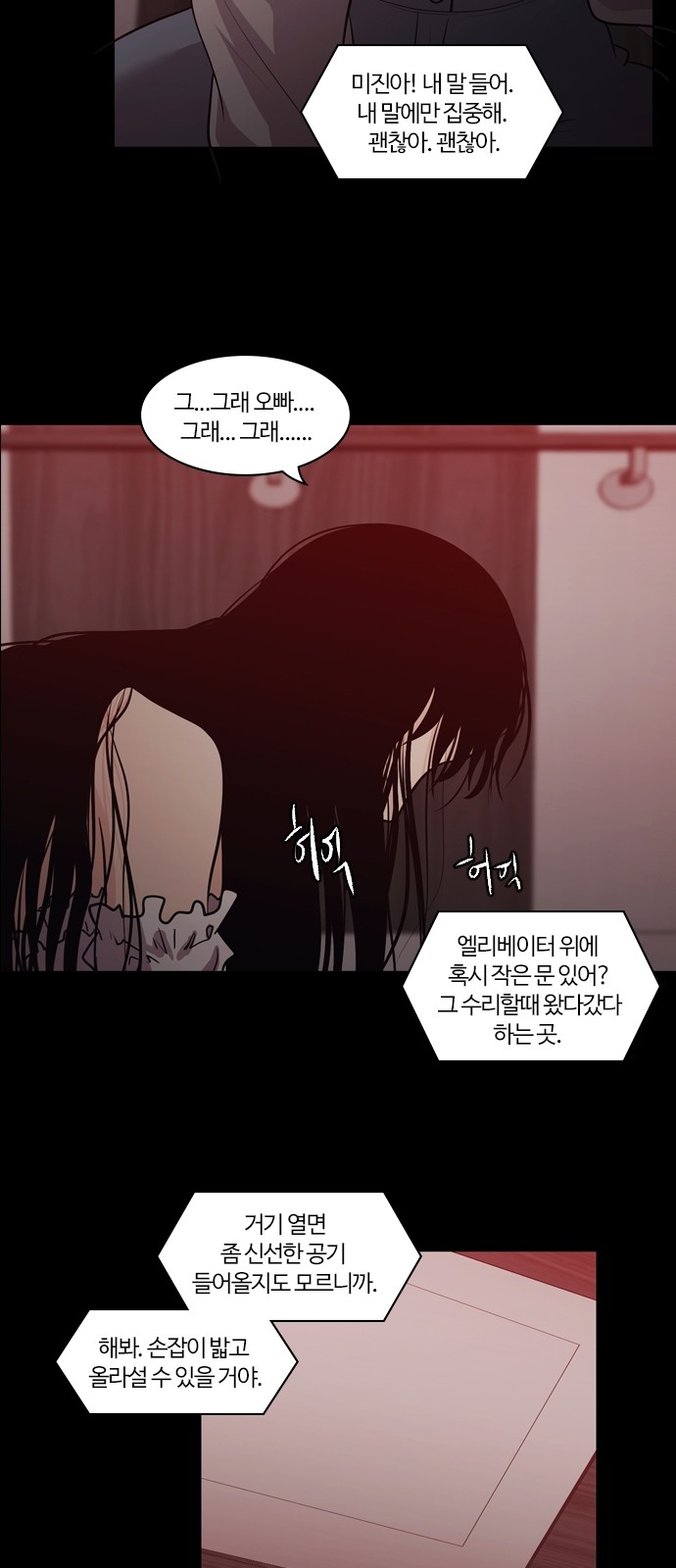 47 페이지