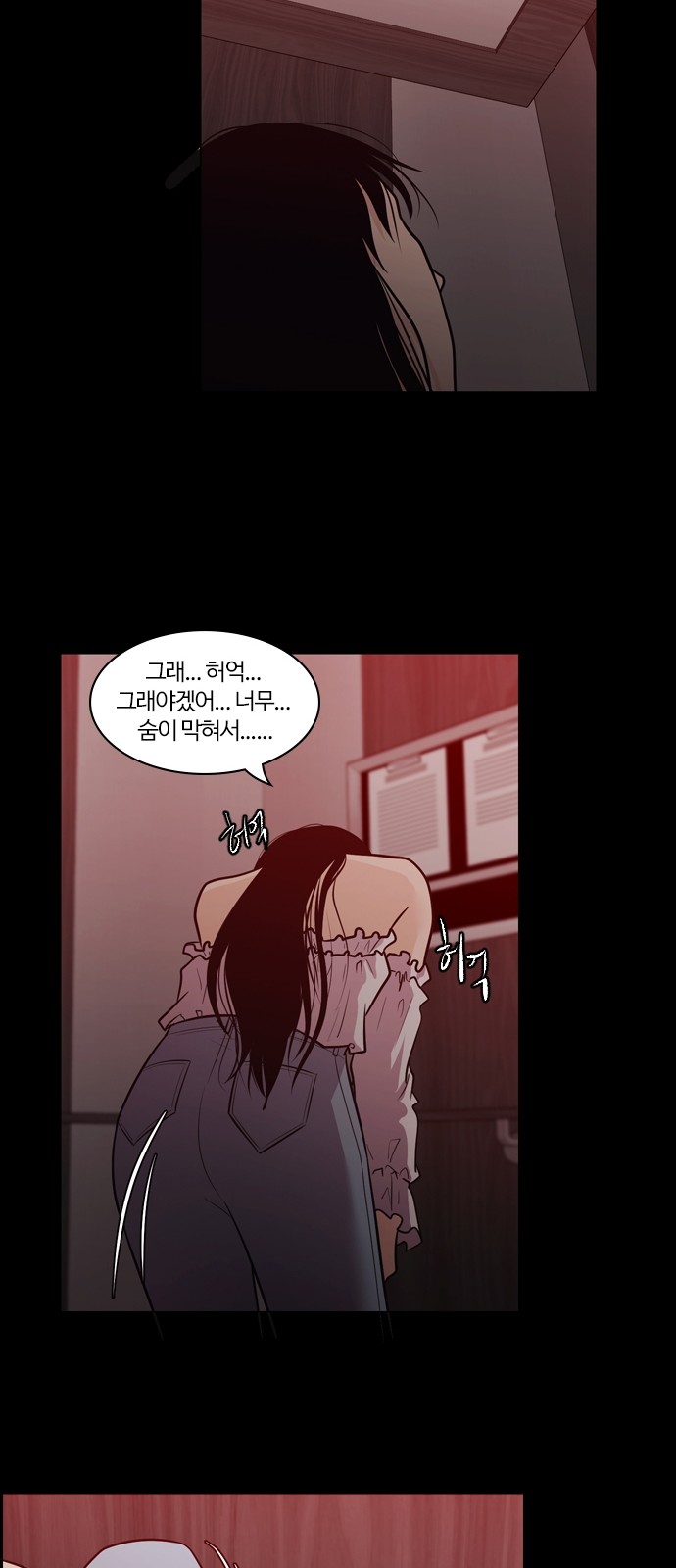 48 페이지