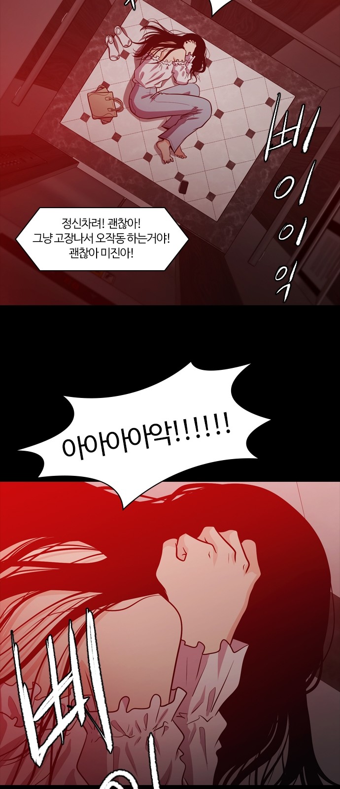 54 페이지