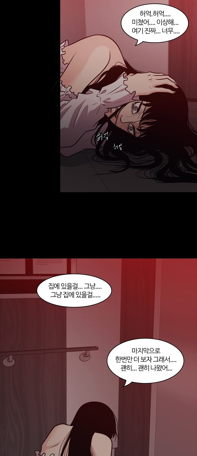 56 페이지