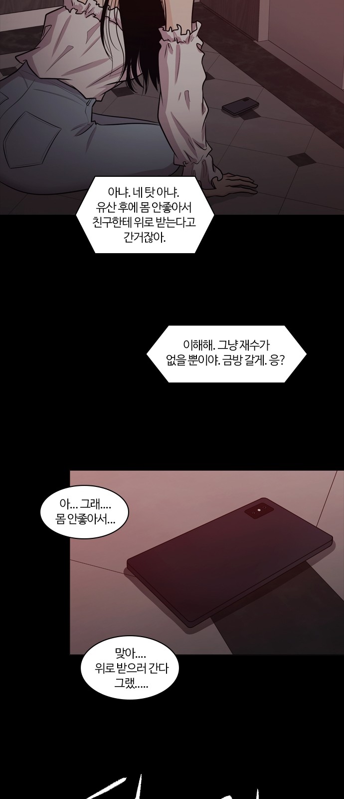 57 페이지