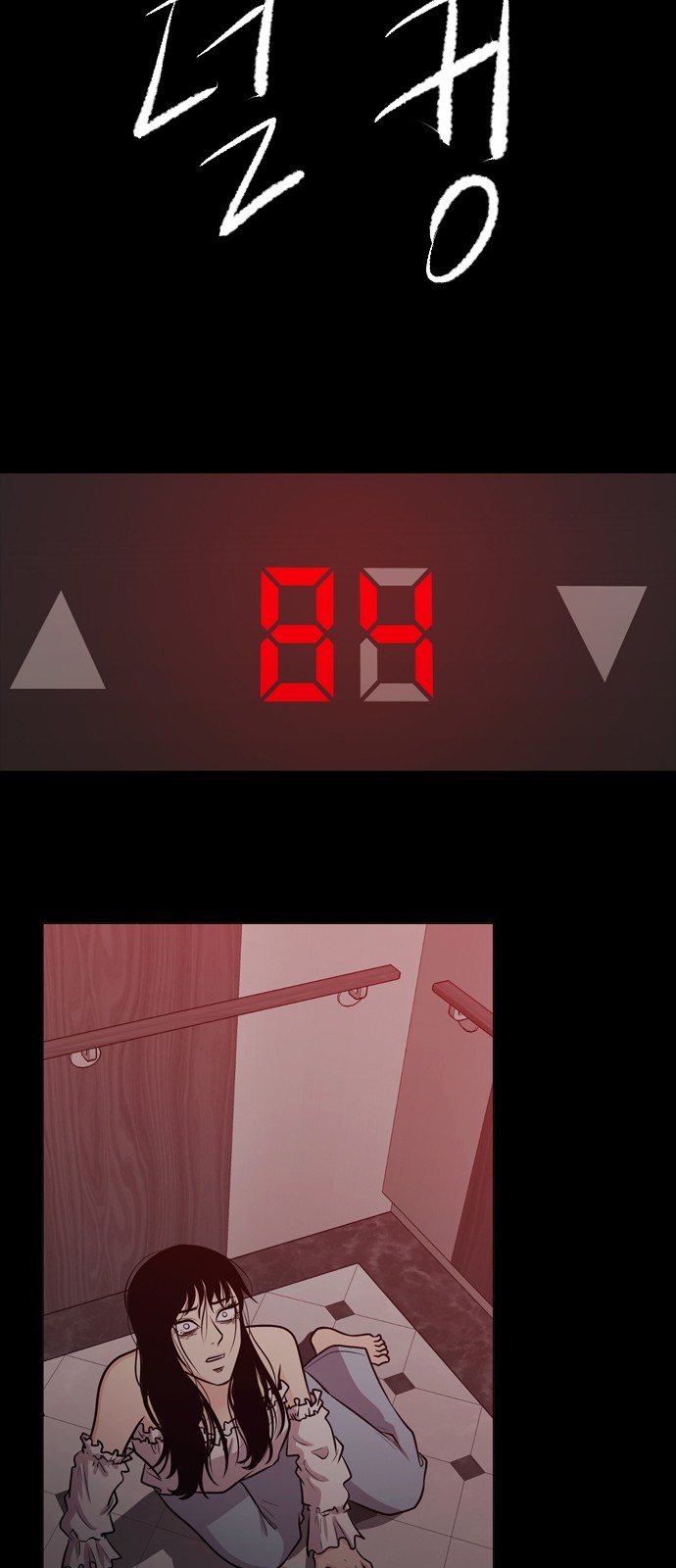 58 페이지