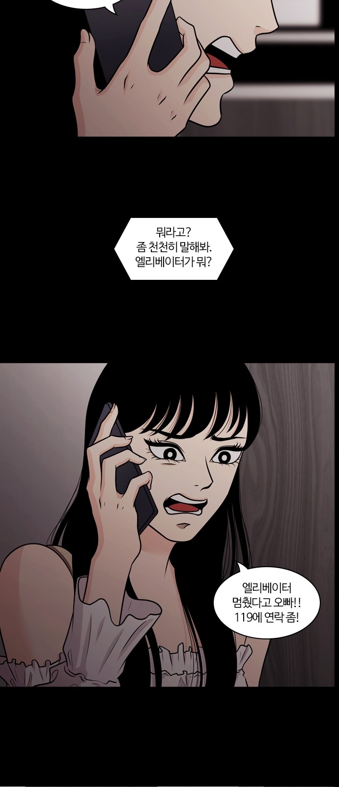 6 페이지