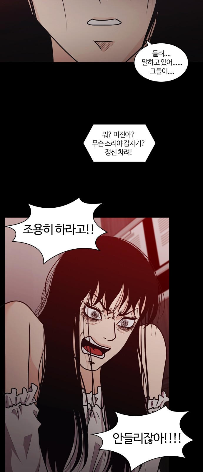 62 페이지
