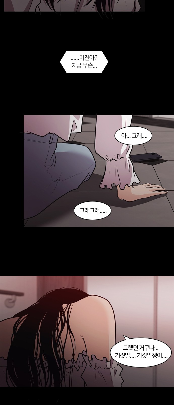 63 페이지