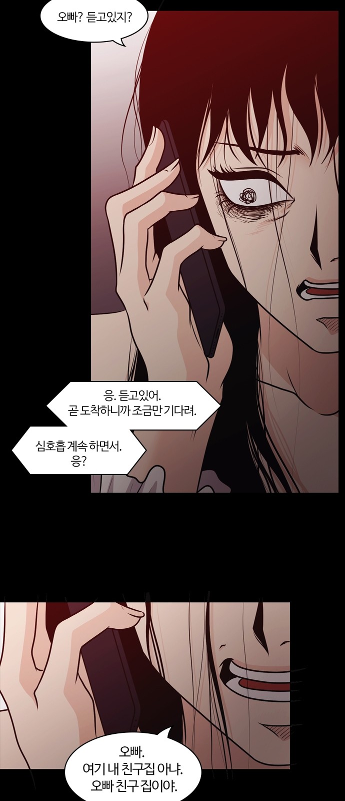 65 페이지