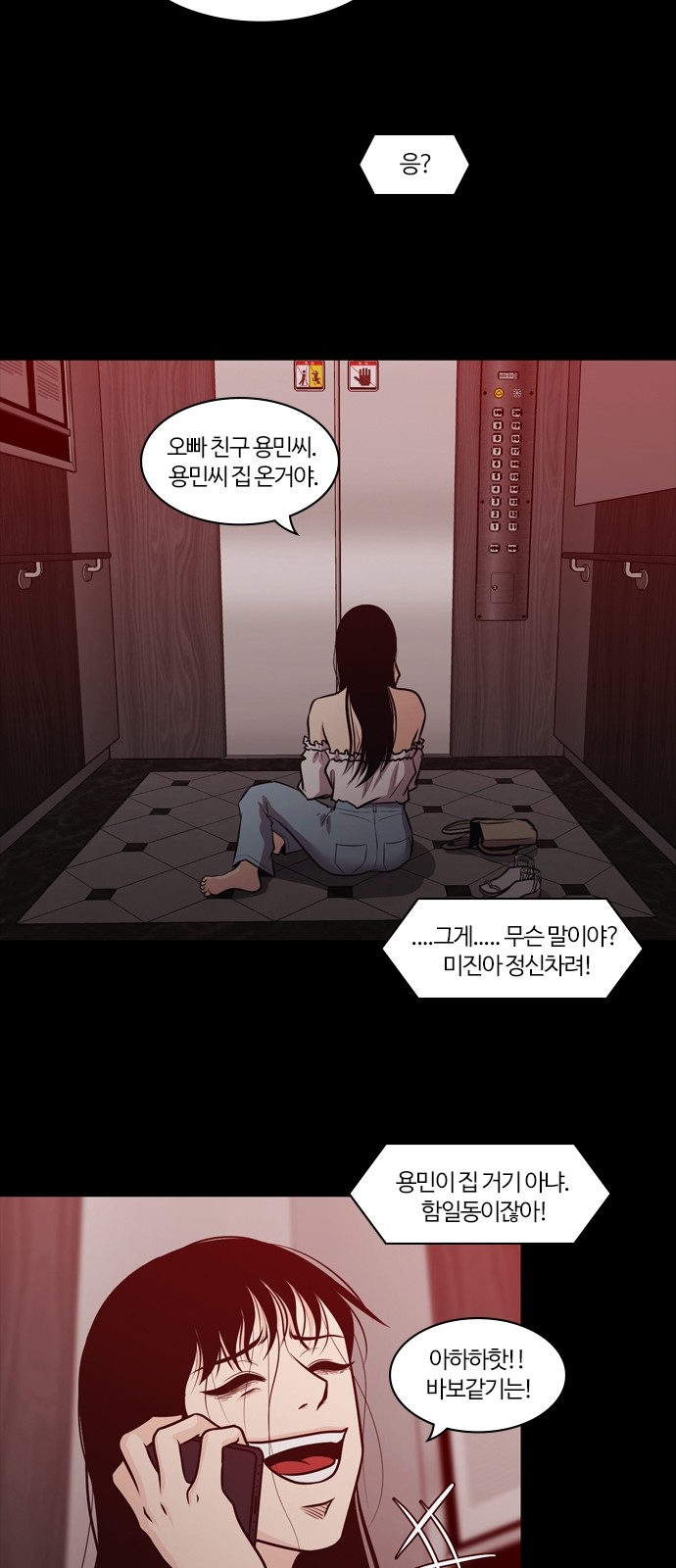66 페이지