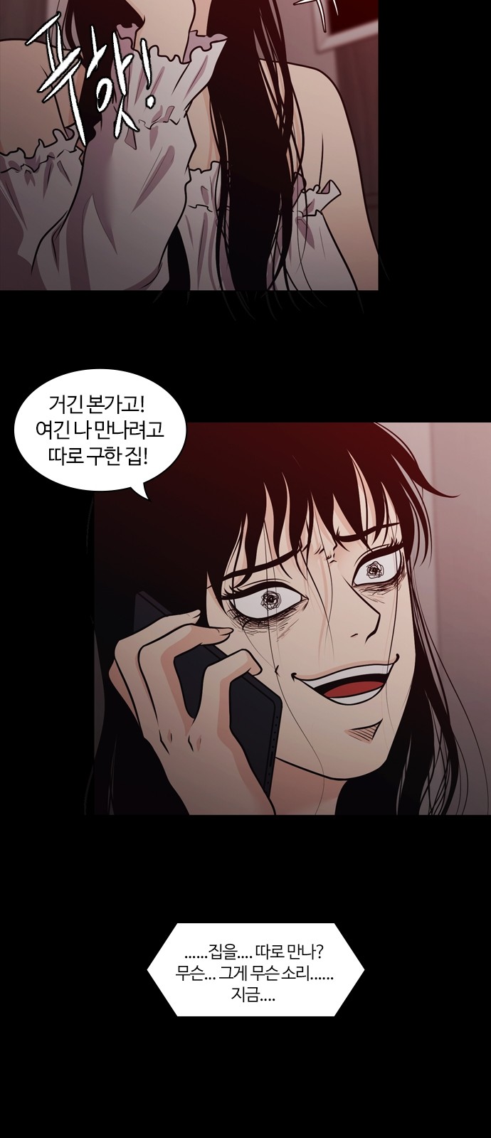 67 페이지