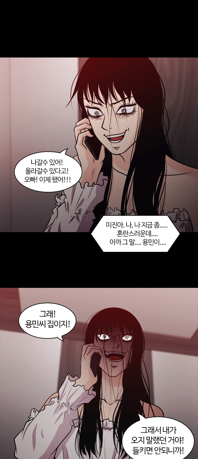 70 페이지