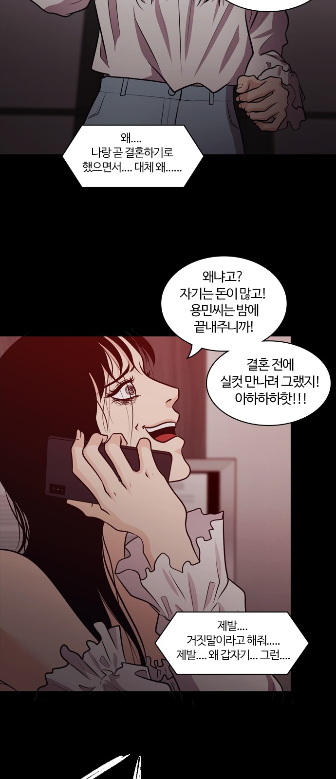 71 페이지