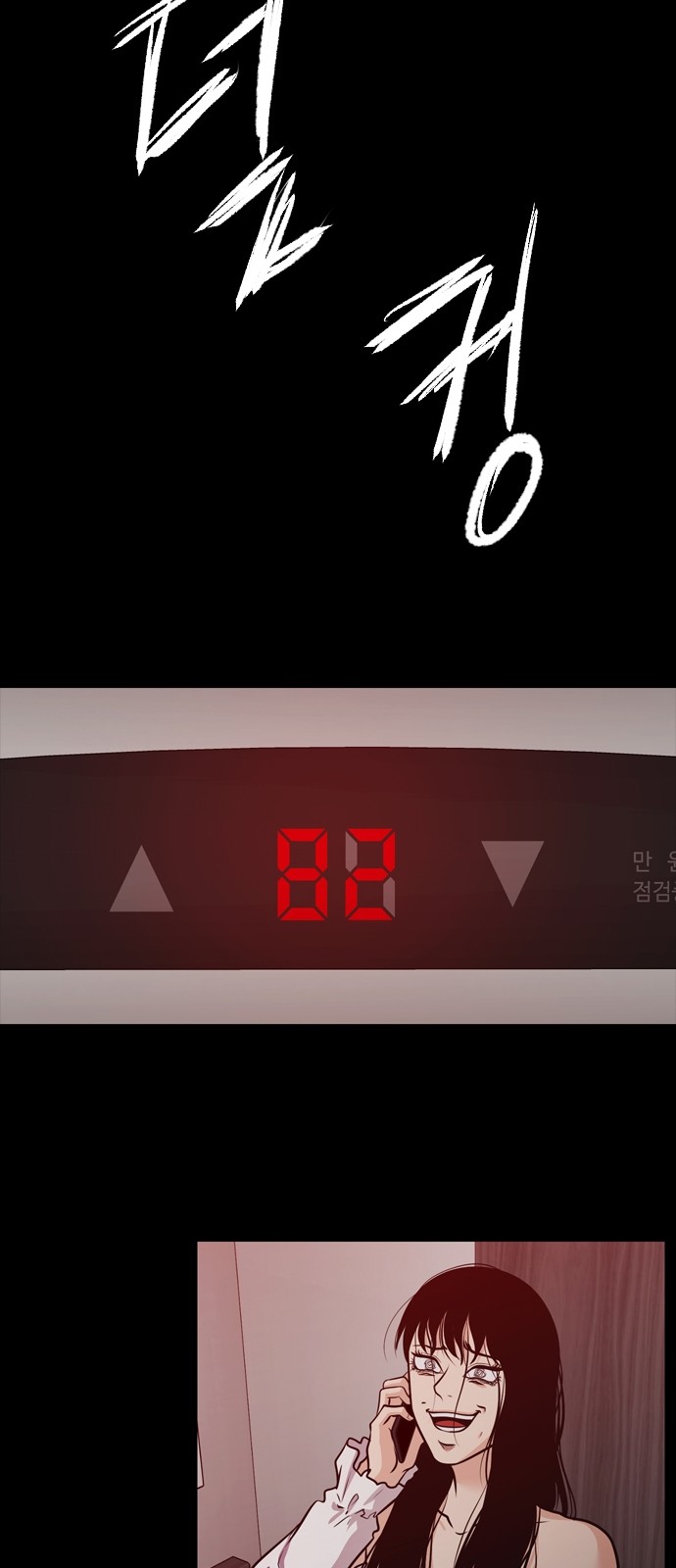 72 페이지