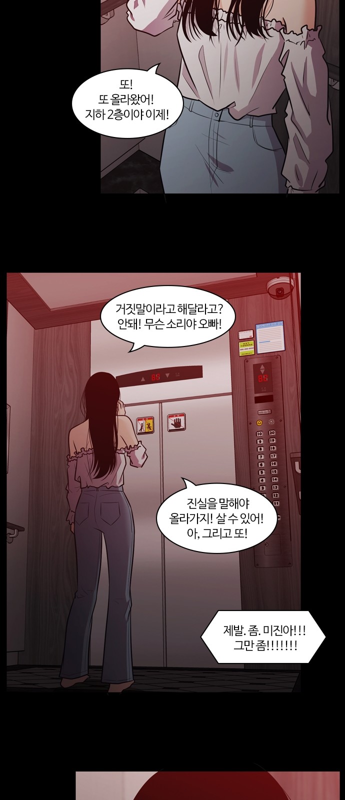 73 페이지