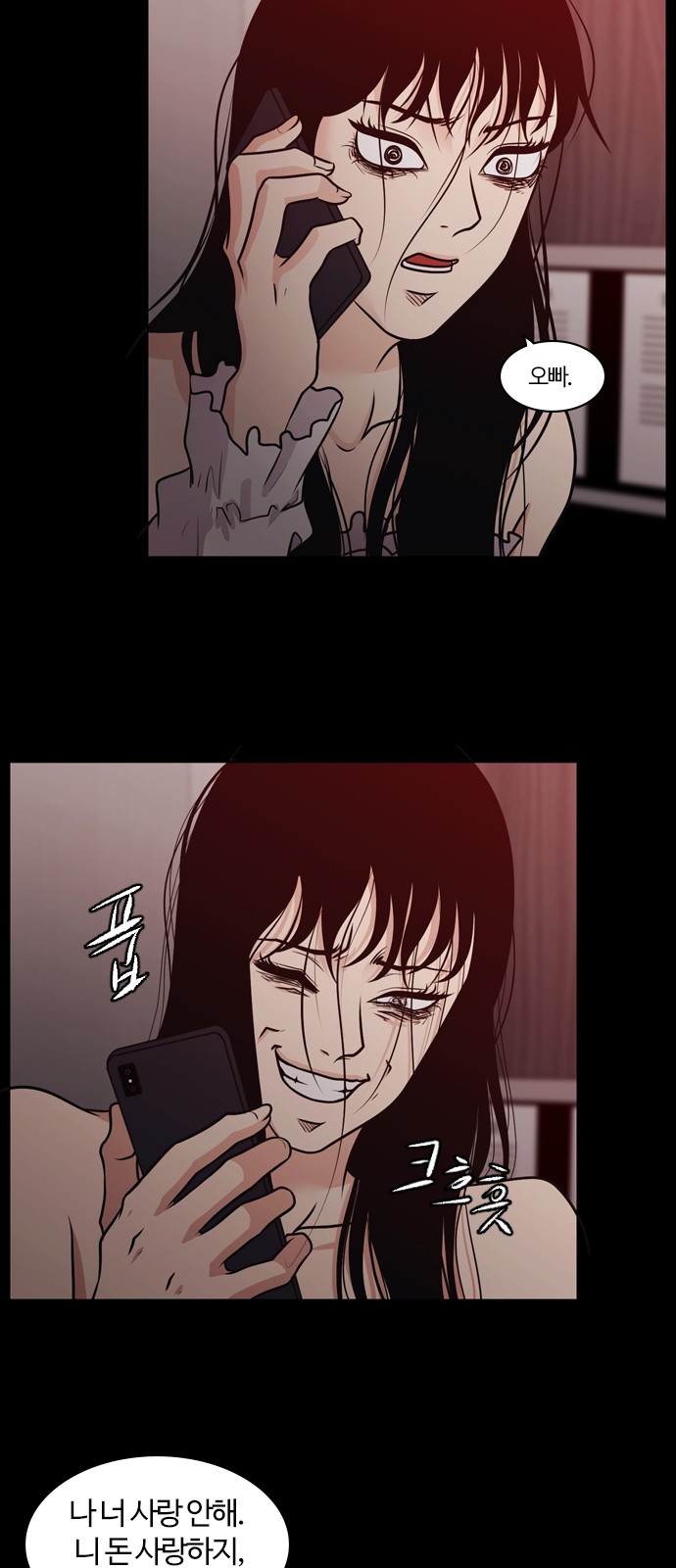 74 페이지