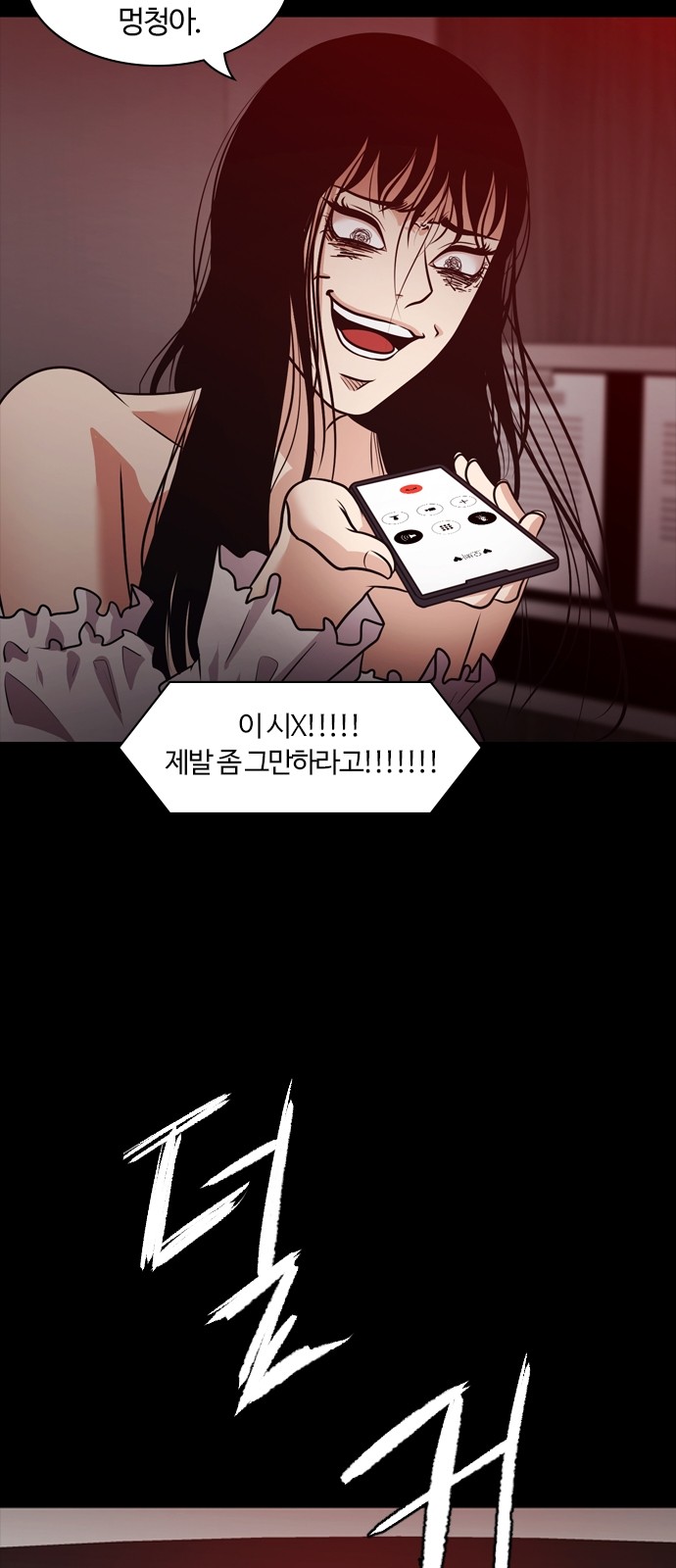 75 페이지