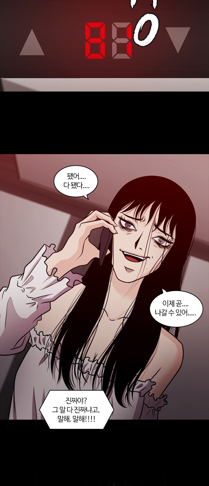 76 페이지