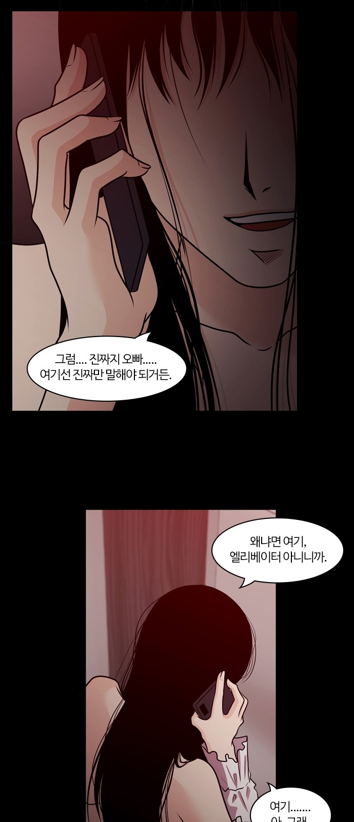 77 페이지