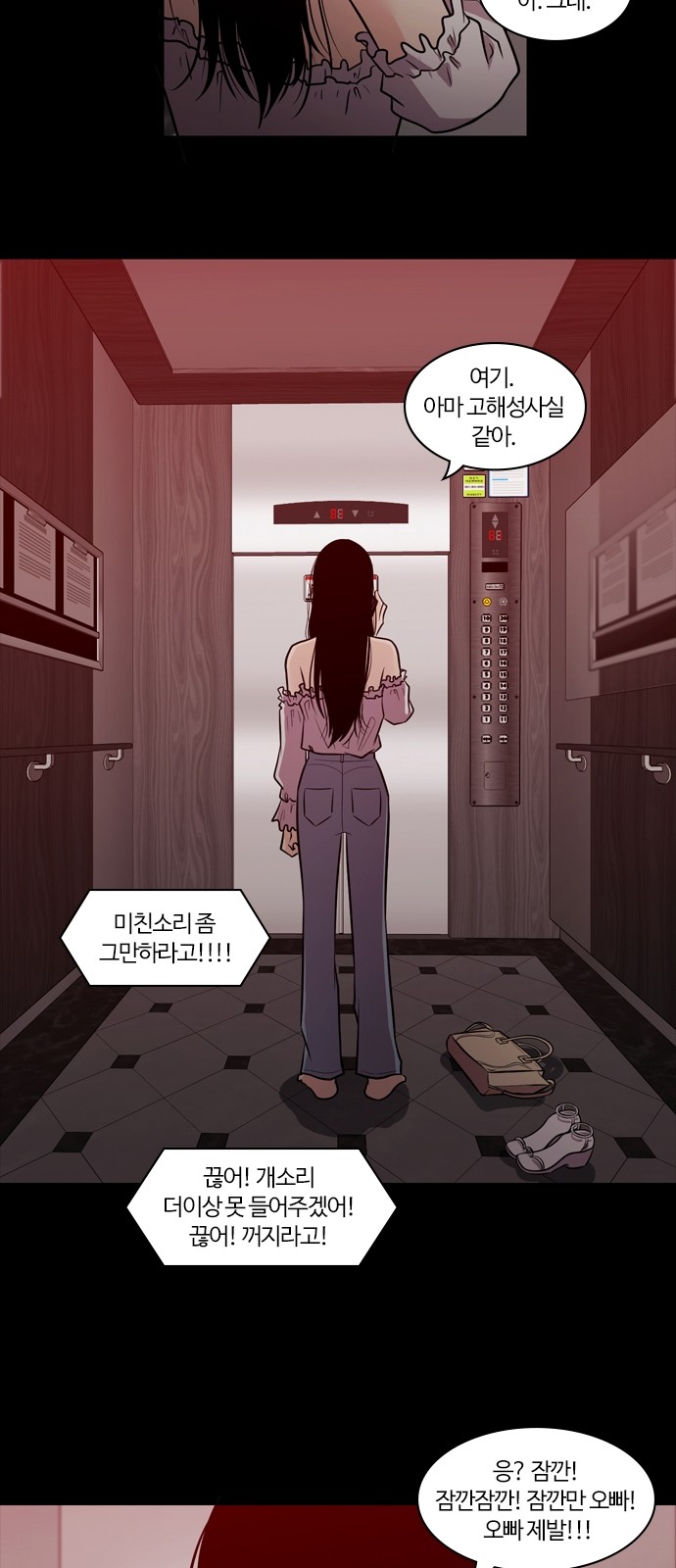 78 페이지