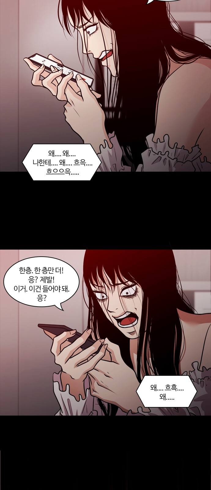 79 페이지
