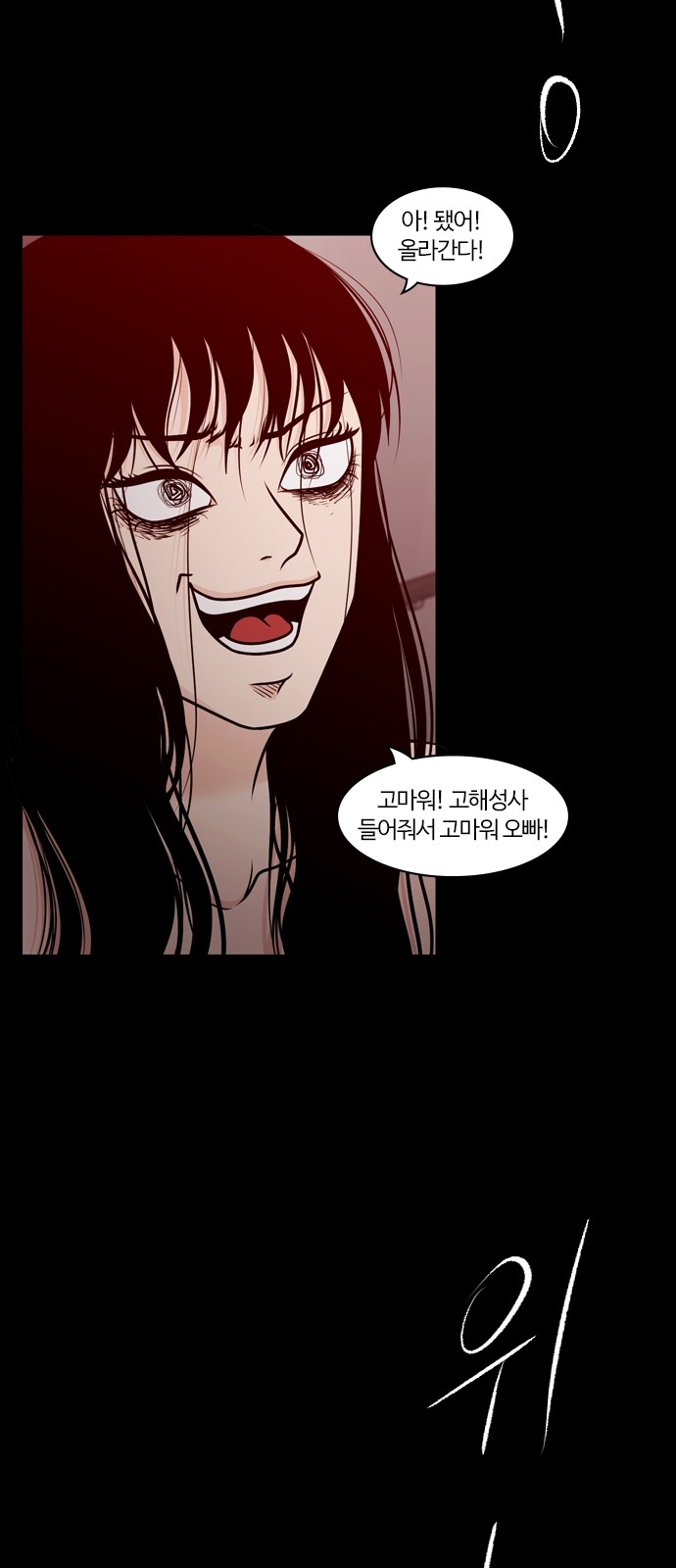 84 페이지