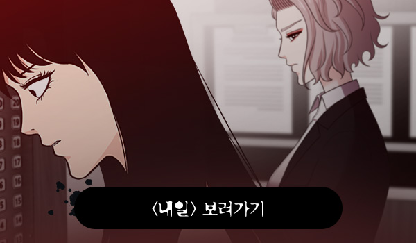 104 페이지