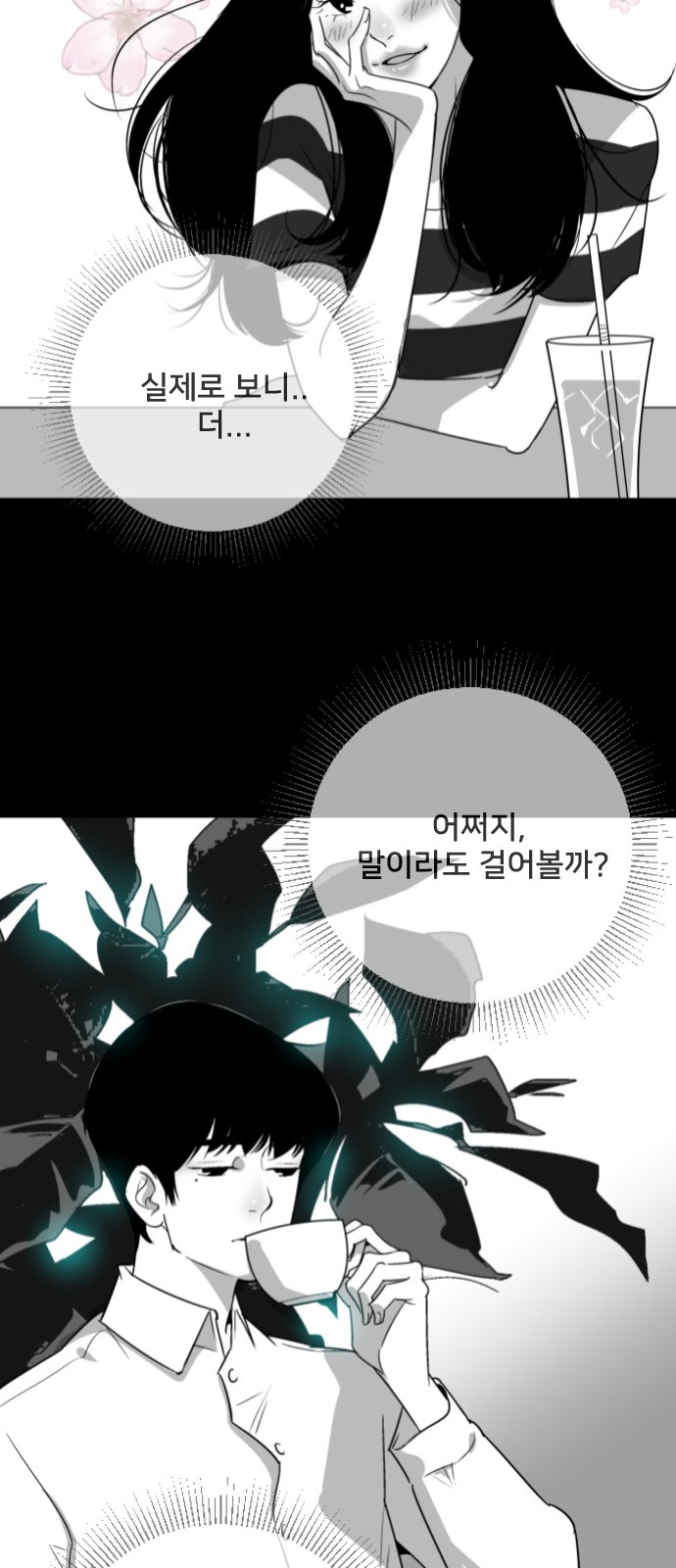 24 페이지