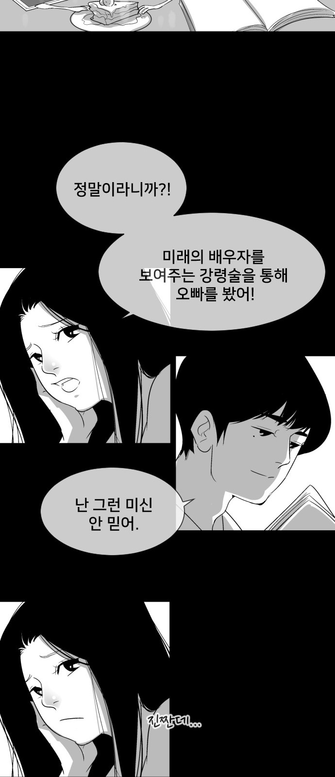 31 페이지