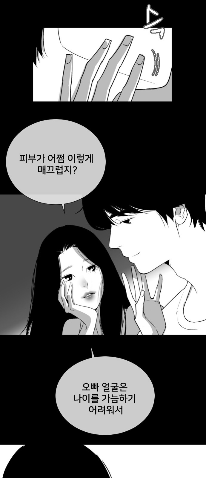 34 페이지