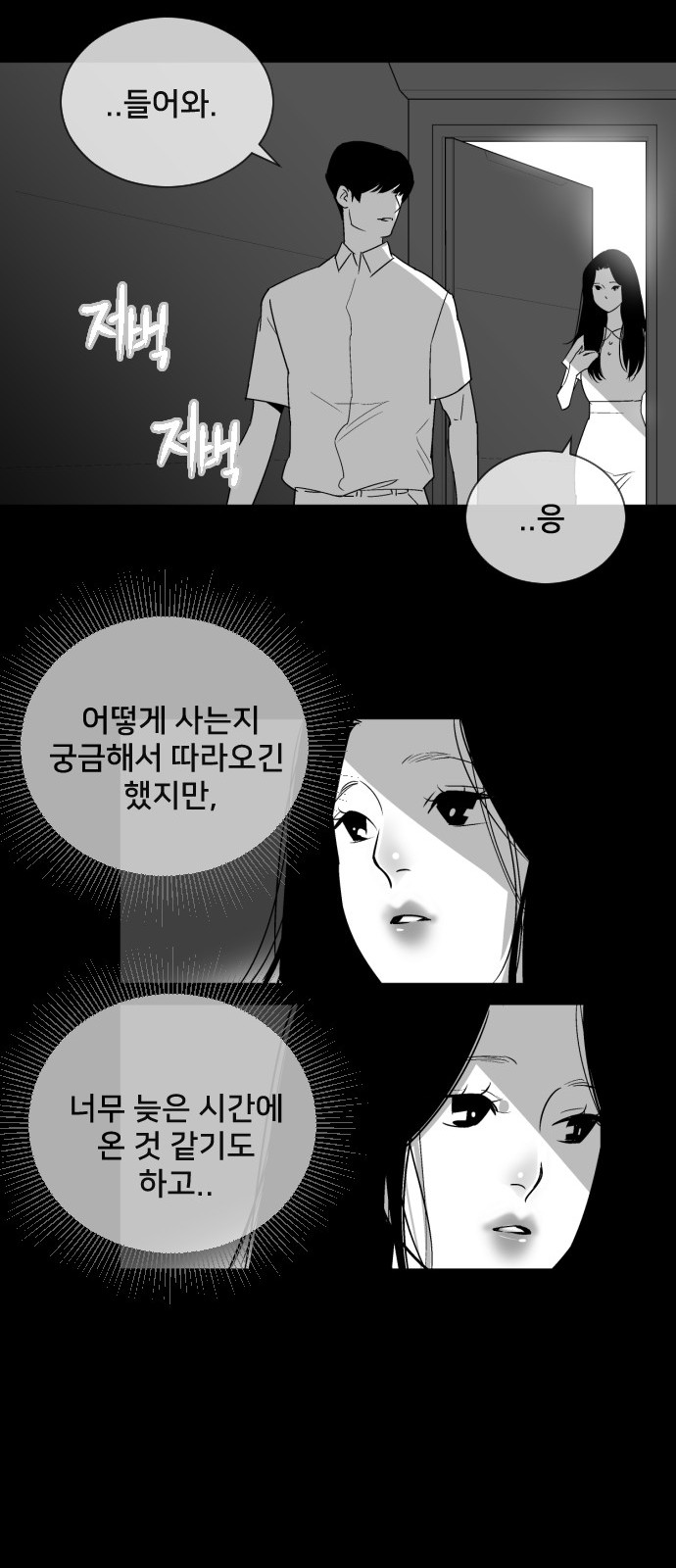 44 페이지