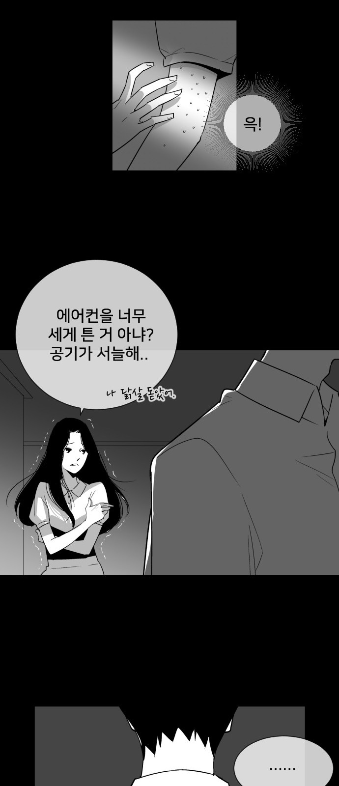 45 페이지