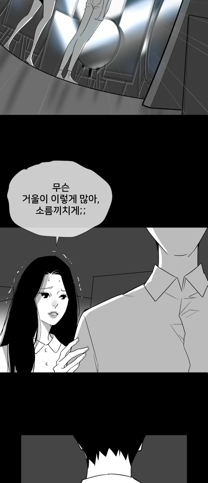 48 페이지