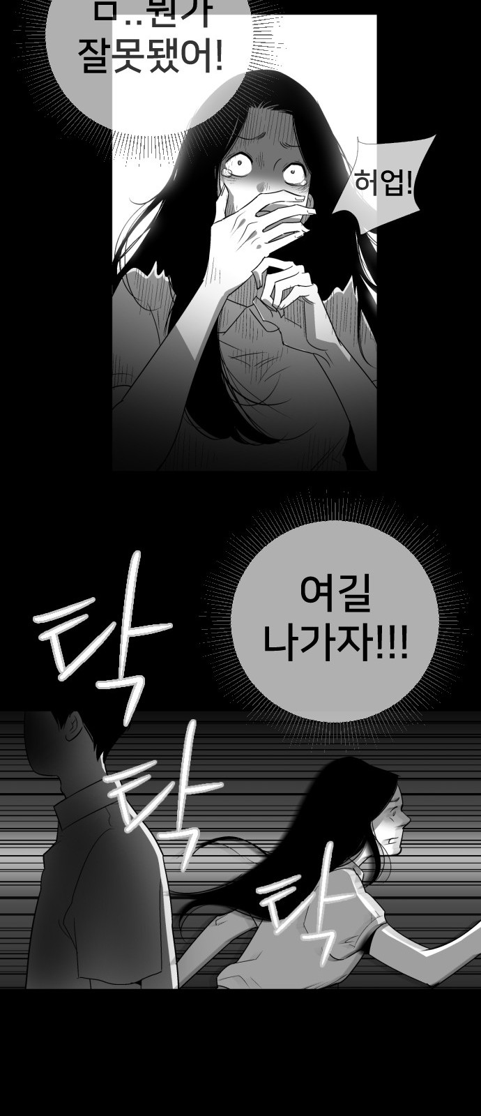 51 페이지