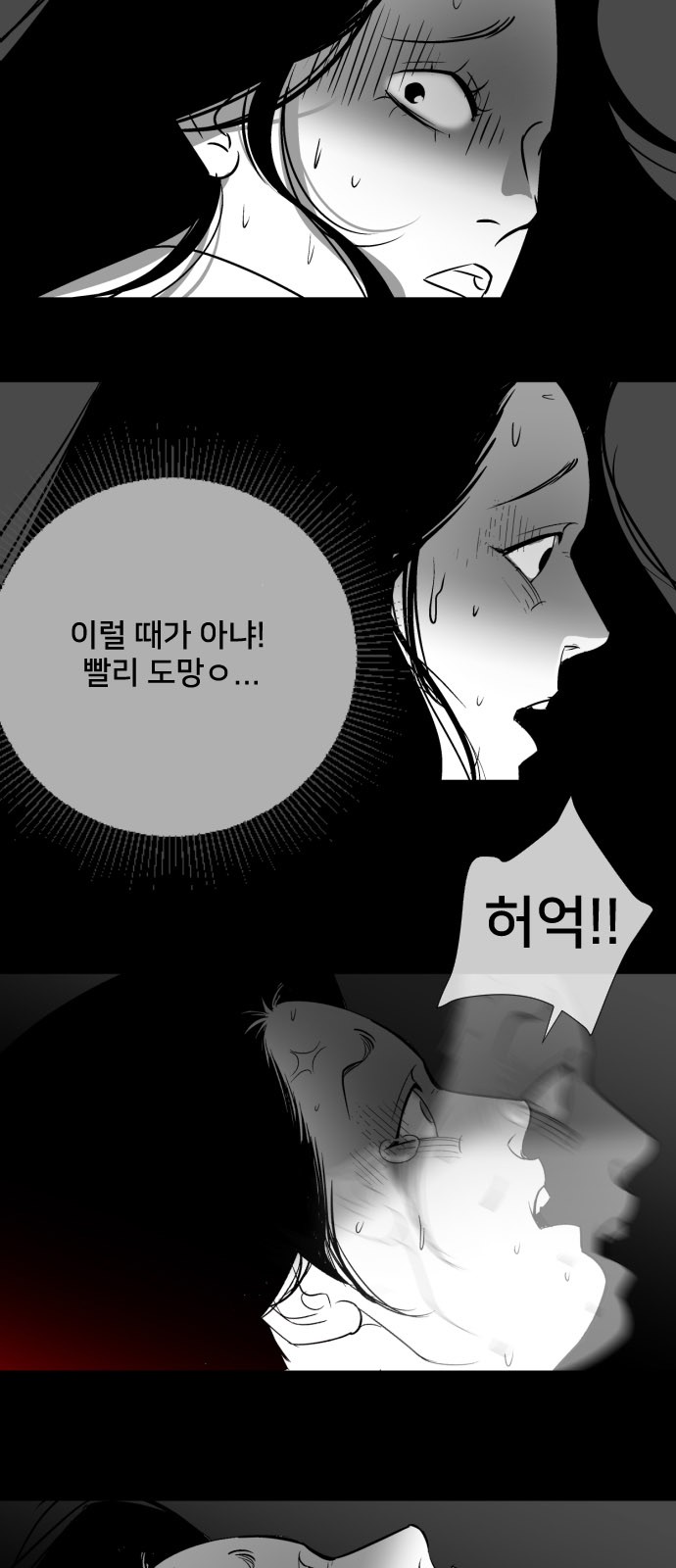 57 페이지