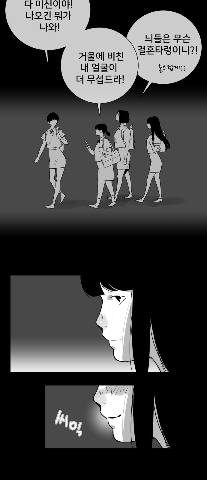 68 페이지