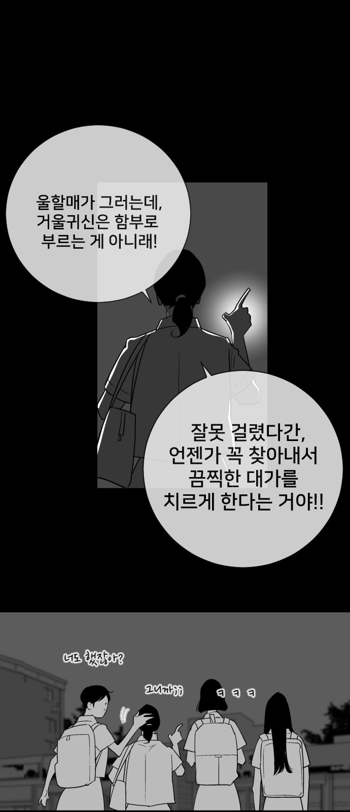 69 페이지