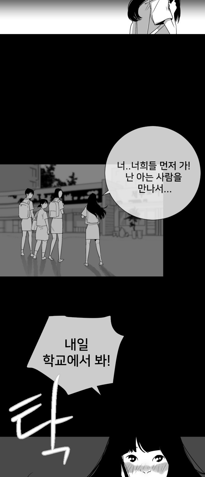 73 페이지